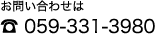 ₢킹́A059-331-5318