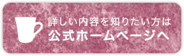 ڂem肽͌z[y[W