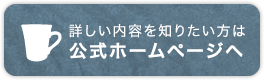 ڂem肽͌z[y[W