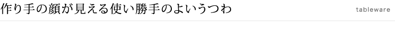 ̊炪 ĝ悢