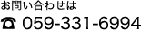 ₢킹́A059-331-6994