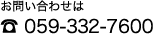 ₢킹́A059-332-7600